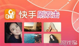 快手短视频,记录生活，分享快乐