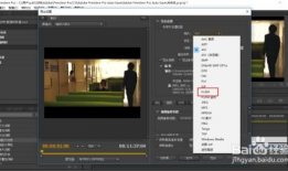 pr怎么导出视频,高效导出视频的步骤解析